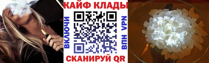 Наркотические вещества Островной СК Меф Гашиш Канабис