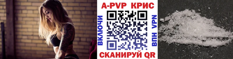 APVP крисы CK  omg ссылки  даркнет Telegram  Островной 