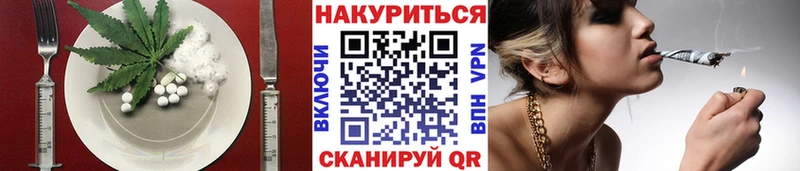 купить наркотик  Островной  kraken tor  Печенье с ТГК марихуана 