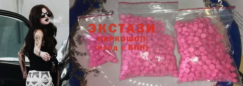 блэк спрут ссылка  Островной  ЭКСТАЗИ XTC 