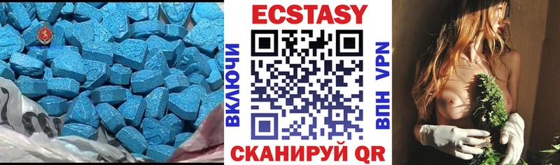 Экстази 280мг hydra как войти Островной