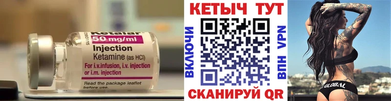 Кетамин VHQ  блэк спрут ONION  Островной 