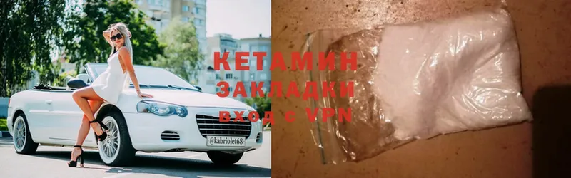 купить наркотик  Островной  Кетамин ketamine 