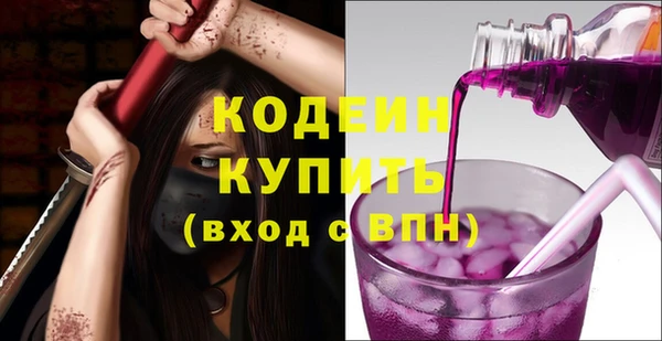 не бодяженный Видное