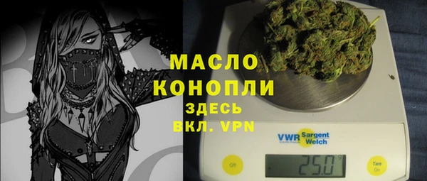 таблы Новозыбков