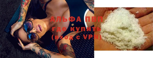герыч Нефтекумск