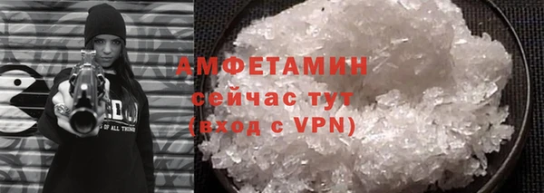 герыч Нефтекумск