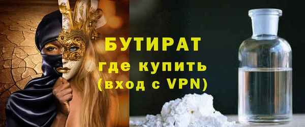 бутик Нефтегорск