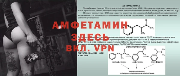 бутик Нефтегорск