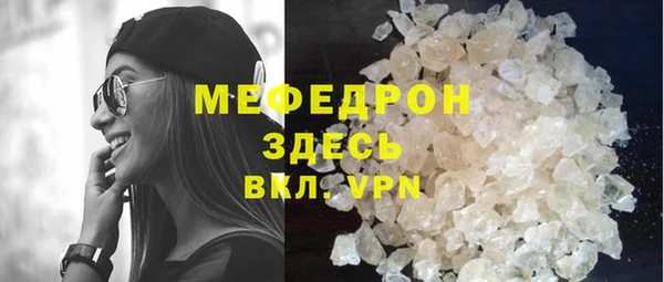 герыч Нефтекумск