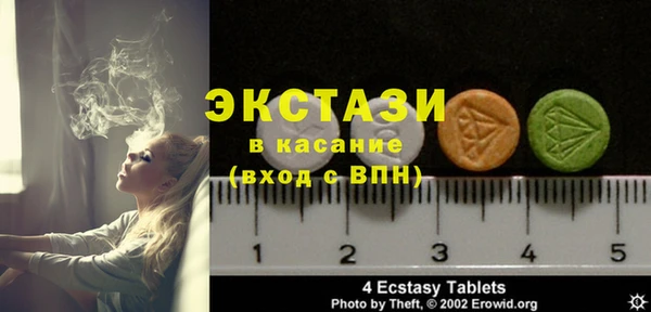 тгк Новокубанск