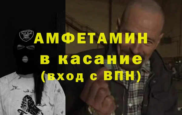 таблы Новозыбков