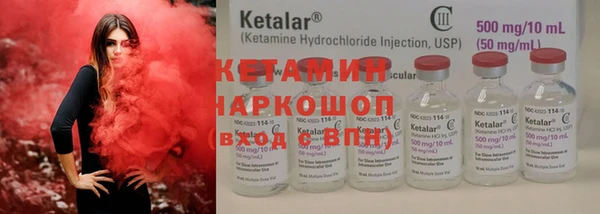 бутик Нефтегорск
