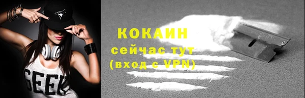 бутик Нефтегорск
