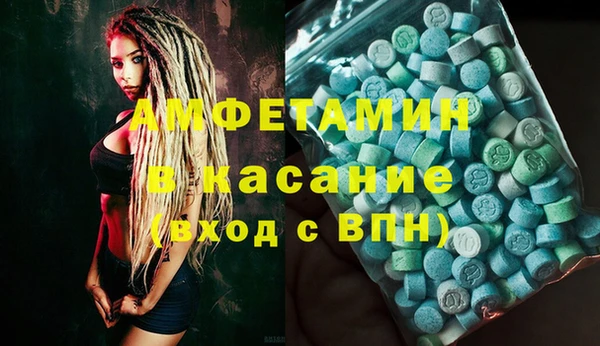 бутик Нефтегорск