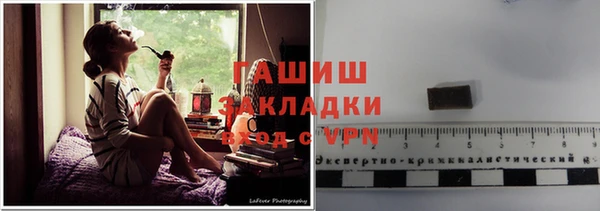 таблы Новозыбков