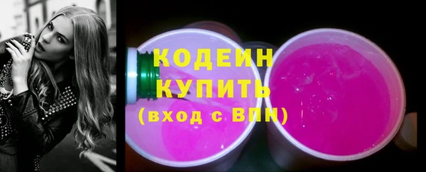 тгк Новокубанск