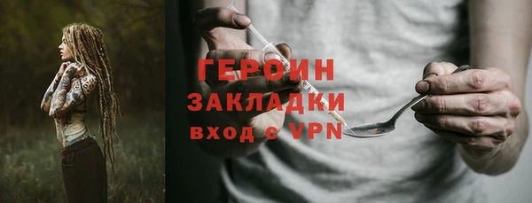 герыч Нефтекумск