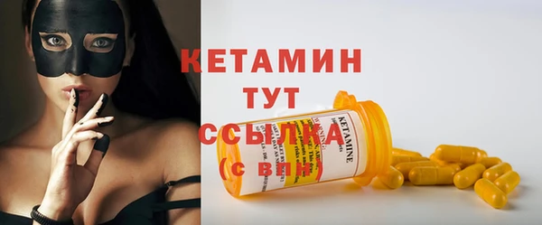бутик Надым