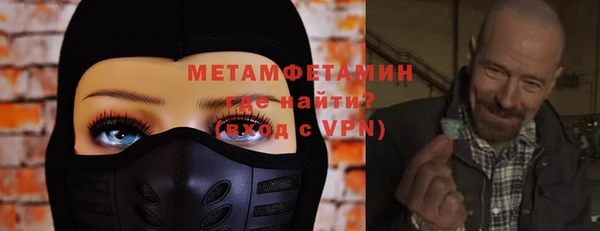 тгк Новокубанск