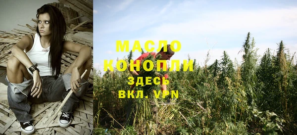 тгк Новокубанск