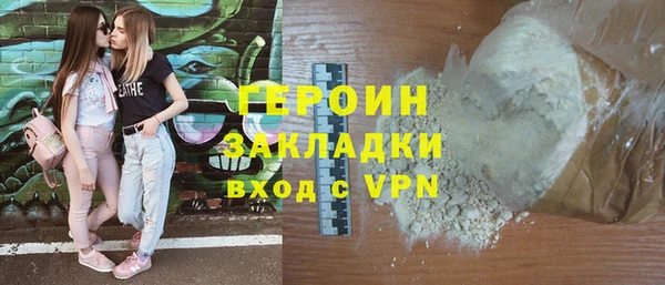 бутик Нефтегорск