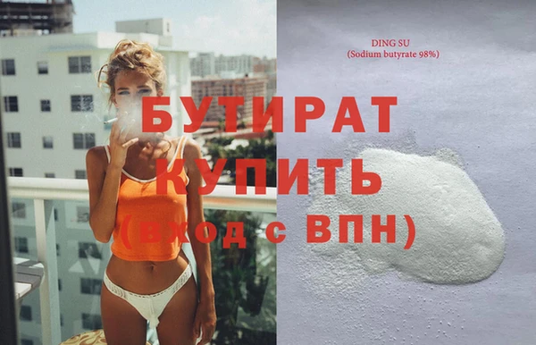 трава Нея