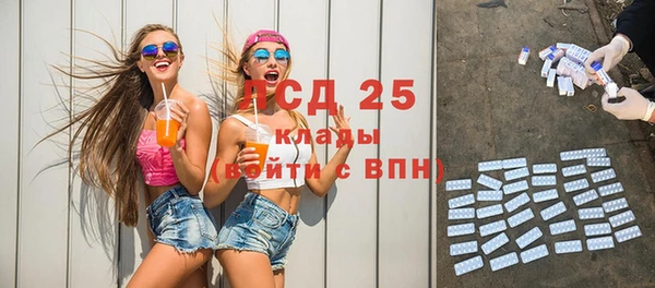 стафф Карталы