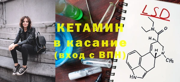 герыч Нефтекумск