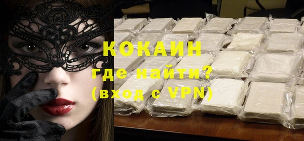 бутик Надым