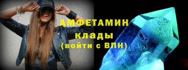 бутик Нефтегорск