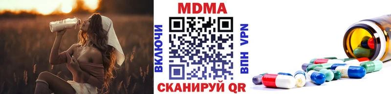 ссылка на мегу ссылка Островной МДМА молли что такое наркотик
