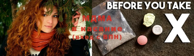 продажа наркотиков  Островной  MDMA молли 