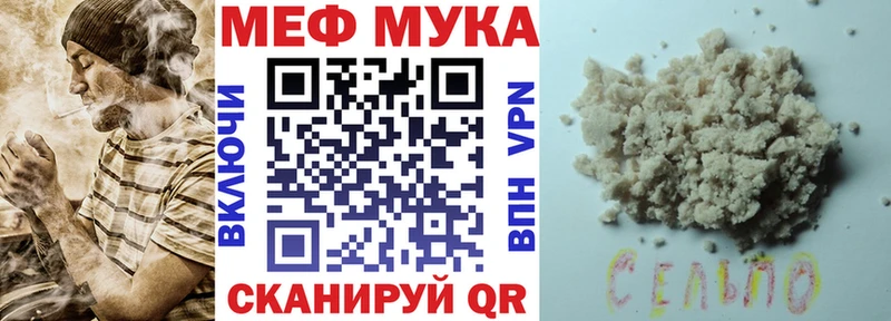МЯУ-МЯУ кристаллы  магазин  наркотиков  МЕГА ONION  Островной 