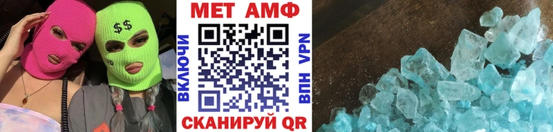 Первитин кристалл Островной