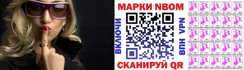 даркнет сайт Островной Марки 25I-NBOMe 1,8мг
