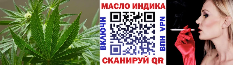 как найти закладки Островной ТГК вейп с тгк